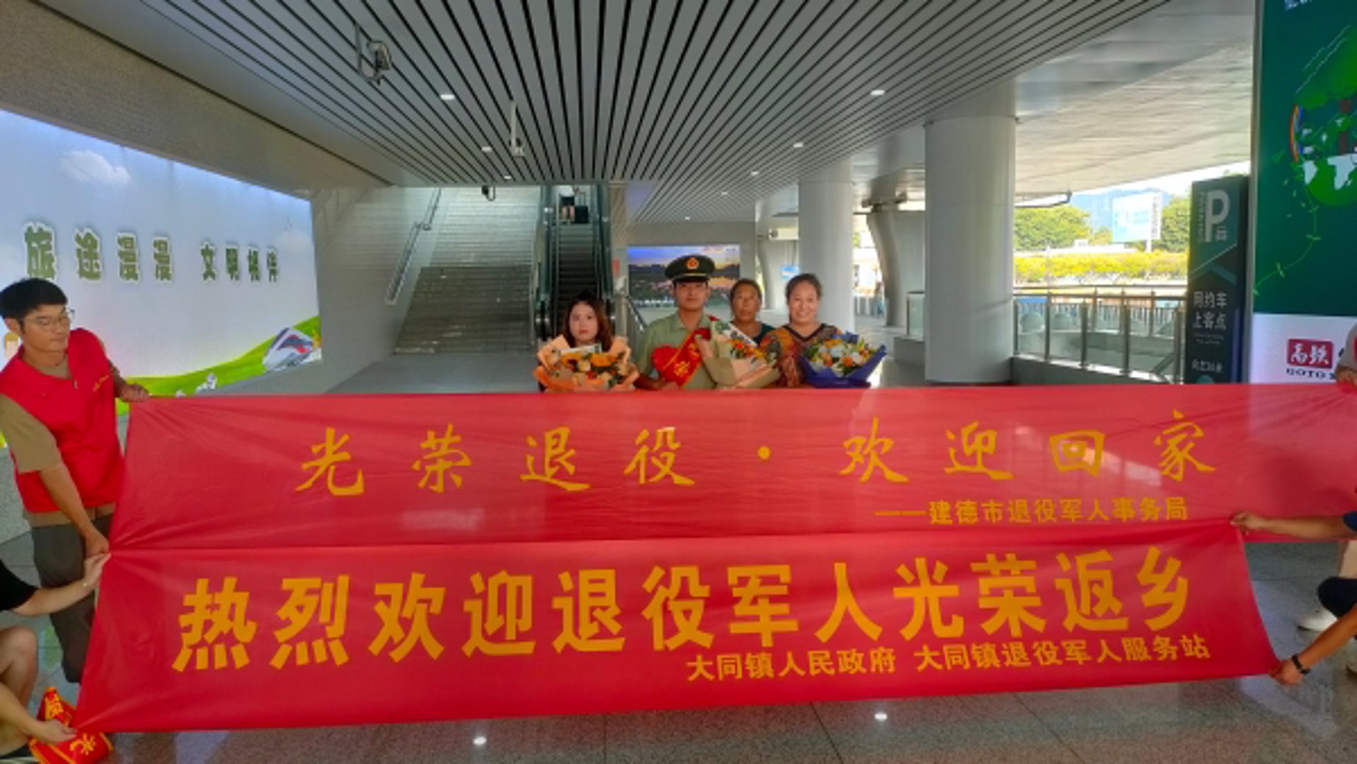 温馨家科技