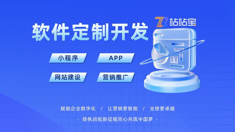 软件开发是什么?我们为何需要它?